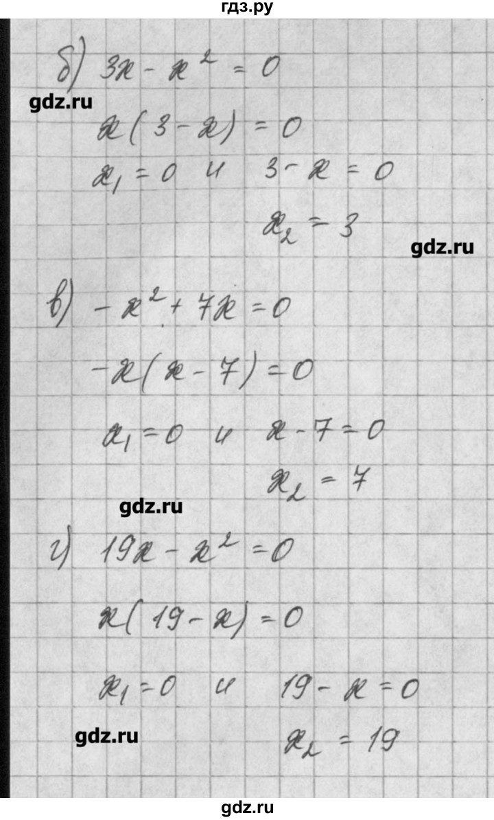 ГДЗ по алгебре 8 класс  Мордкович задачник Углубленный уровень § 24 - 19, Решебник №1