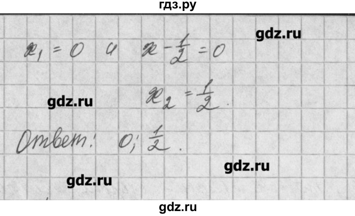 ГДЗ по алгебре 8 класс  Мордкович задачник Углубленный уровень § 24 - 28, Решебник №1
