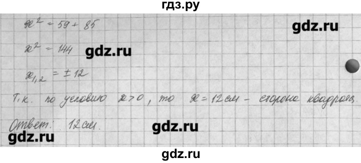 ГДЗ по алгебре 8 класс  Мордкович задачник Углубленный уровень § 24 - 30, Решебник №1