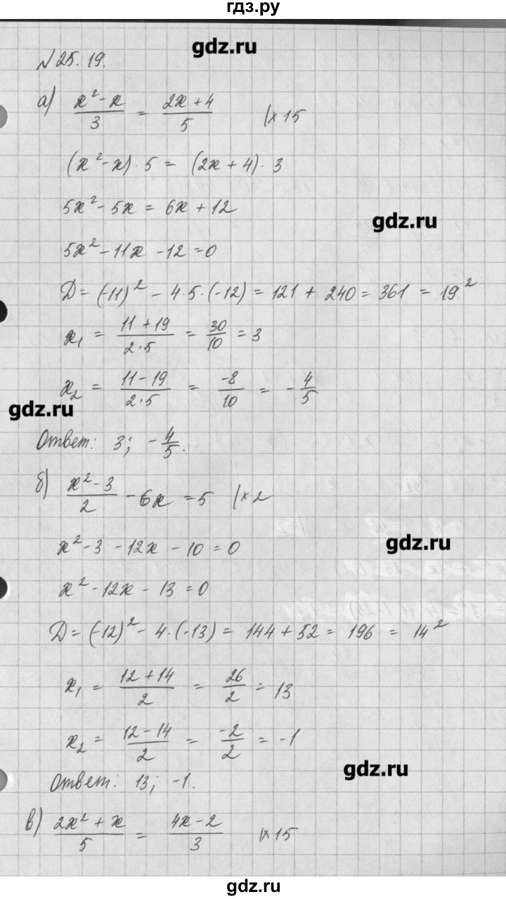 ГДЗ по алгебре 8 класс  Мордкович задачник Углубленный уровень § 25 - 19, Решебник №1