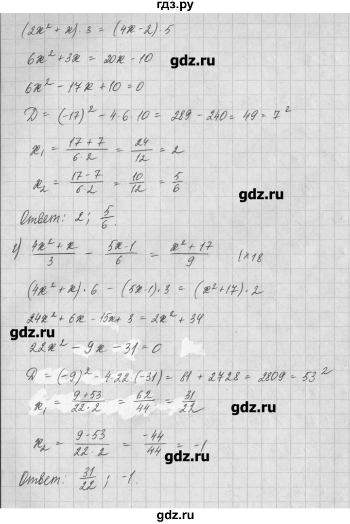 ГДЗ по алгебре 8 класс  Мордкович задачник Углубленный уровень § 25 - 19, Решебник №1