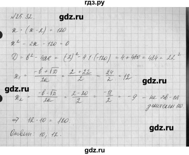 ГДЗ по алгебре 8 класс  Мордкович учебник, задачник Углубленный уровень § 25 - 32, Решебник №1