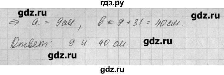 ГДЗ по алгебре 8 класс  Мордкович задачник Углубленный уровень § 25 - 33, Решебник №1
