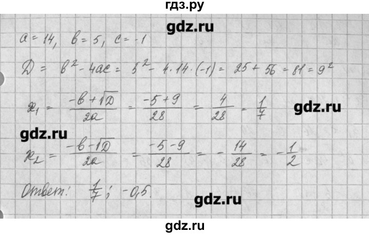 ГДЗ по алгебре 8 класс  Мордкович задачник Углубленный уровень § 25 - 4, Решебник №1