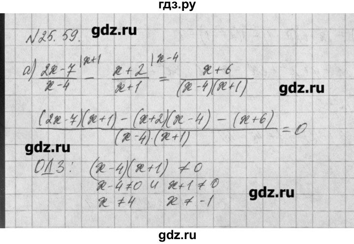 ГДЗ по алгебре 8 класс  Мордкович задачник Углубленный уровень § 25 - 59, Решебник №1