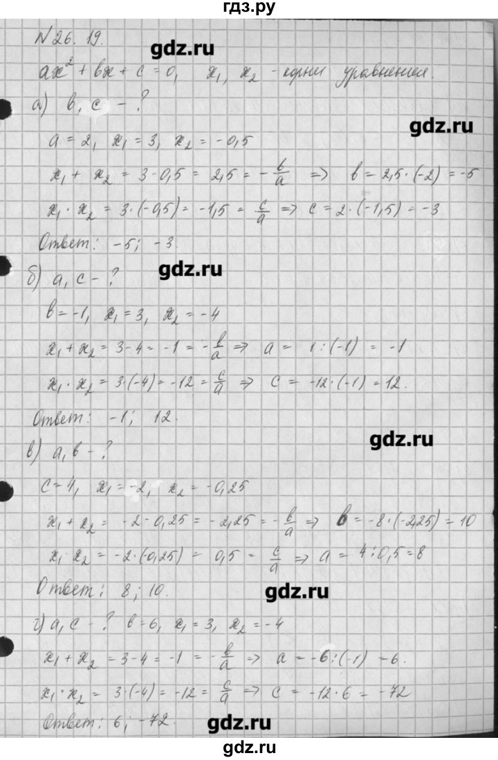 ГДЗ по алгебре 8 класс  Мордкович задачник Углубленный уровень § 26 - 19, Решебник №1