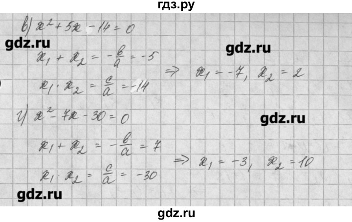 ГДЗ по алгебре 8 класс  Мордкович задачник Углубленный уровень § 26 - 7, Решебник №1