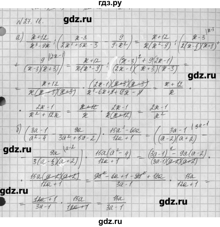 ГДЗ по алгебре 8 класс  Мордкович задачник Углубленный уровень § 27 - 18, Решебник №1