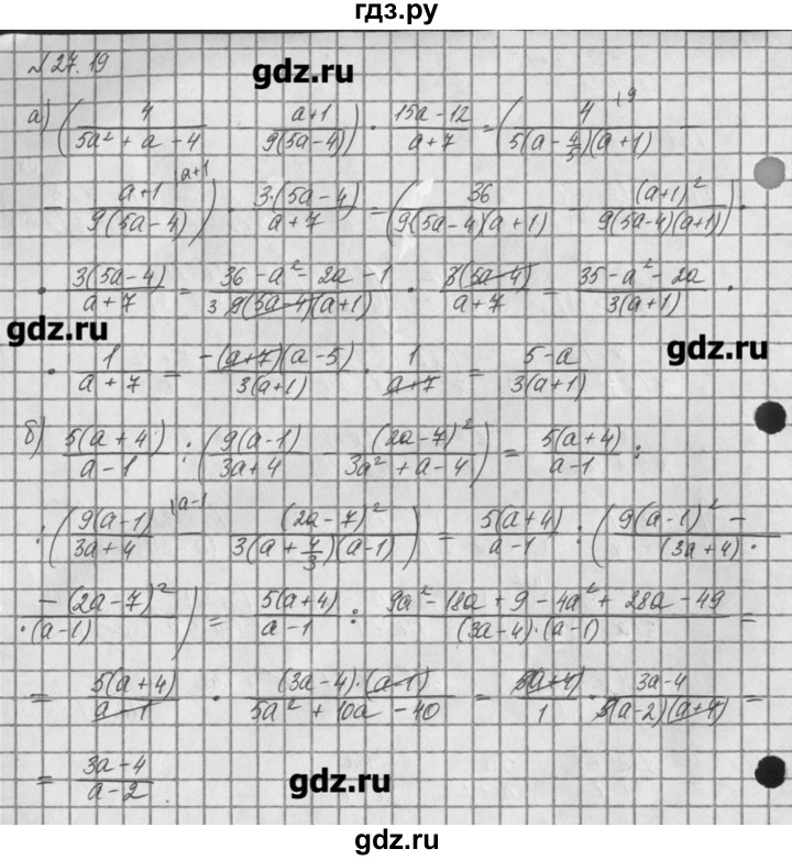 ГДЗ по алгебре 8 класс  Мордкович задачник Углубленный уровень § 27 - 19, Решебник №1