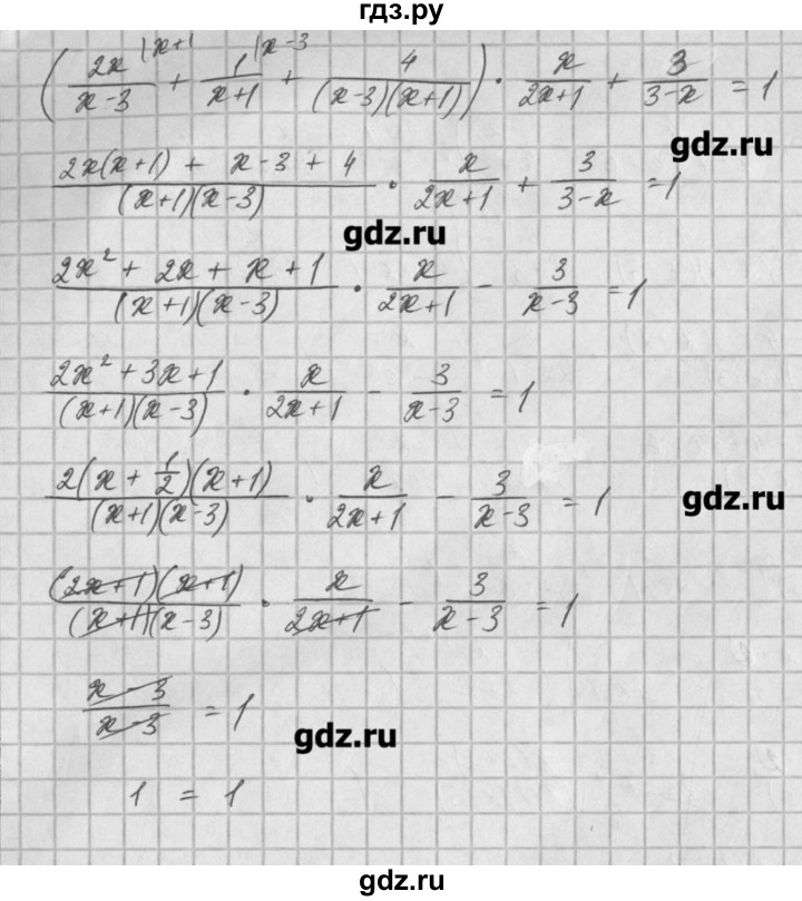 ГДЗ по алгебре 8 класс  Мордкович задачник Углубленный уровень § 27 - 20, Решебник №1