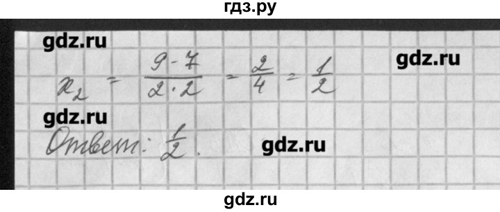 ГДЗ по алгебре 8 класс  Мордкович задачник Углубленный уровень § 27 - 23, Решебник №1