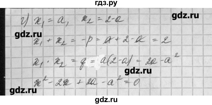 ГДЗ по алгебре 8 класс  Мордкович задачник Углубленный уровень § 27 - 25, Решебник №1