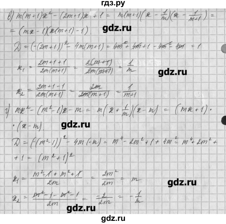 ГДЗ по алгебре 8 класс  Мордкович задачник Углубленный уровень § 27 - 28, Решебник №1