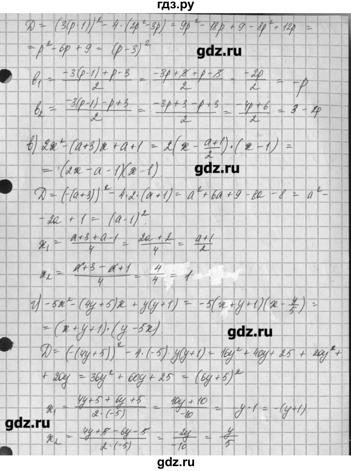 ГДЗ по алгебре 8 класс  Мордкович задачник Углубленный уровень § 27 - 29, Решебник №1