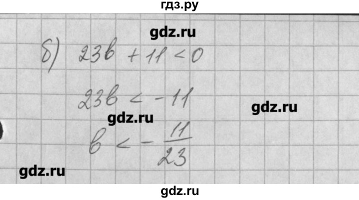 ГДЗ по алгебре 8 класс  Мордкович задачник Углубленный уровень § 29 - 10, Решебник №1