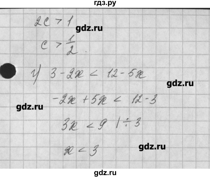ГДЗ по алгебре 8 класс  Мордкович задачник Углубленный уровень § 29 - 14, Решебник №1