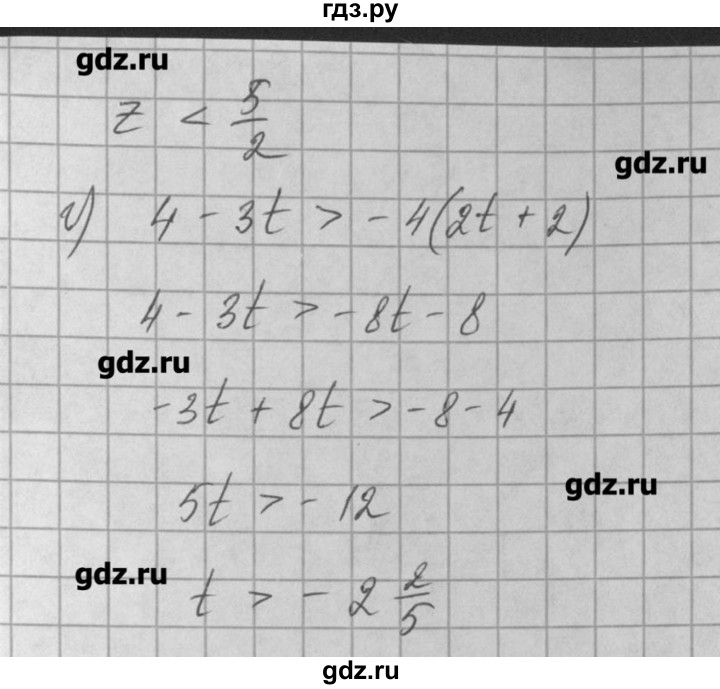 ГДЗ по алгебре 8 класс  Мордкович задачник Углубленный уровень § 29 - 17, Решебник №1