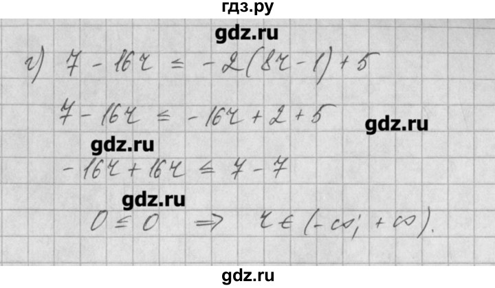 ГДЗ по алгебре 8 класс  Мордкович задачник Углубленный уровень § 29 - 18, Решебник №1