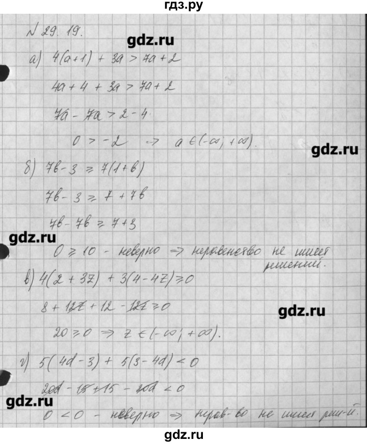 ГДЗ по алгебре 8 класс  Мордкович задачник Углубленный уровень § 29 - 19, Решебник №1