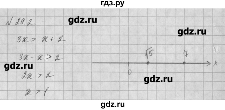 ГДЗ по алгебре 8 класс  Мордкович задачник Углубленный уровень § 29 - 2, Решебник №1