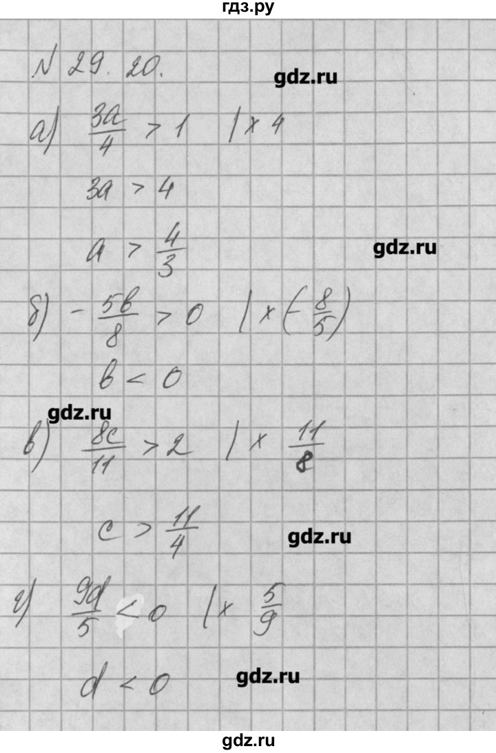 ГДЗ по алгебре 8 класс  Мордкович задачник Углубленный уровень § 29 - 20, Решебник №1