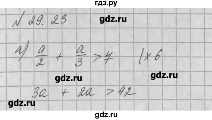 ГДЗ по алгебре 8 класс  Мордкович задачник Углубленный уровень § 29 - 23, Решебник №1
