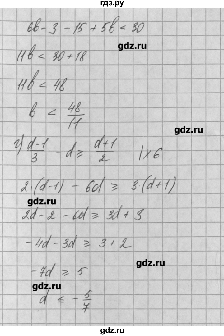 ГДЗ по алгебре 8 класс  Мордкович задачник Углубленный уровень § 29 - 25, Решебник №1
