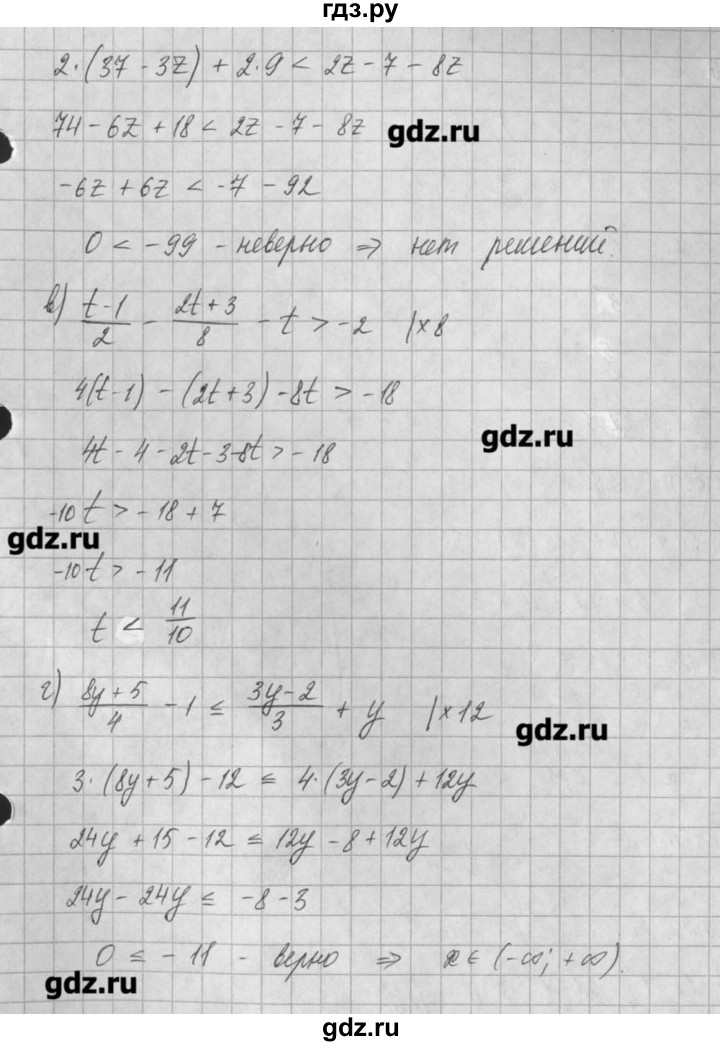 ГДЗ по алгебре 8 класс  Мордкович задачник Углубленный уровень § 29 - 26, Решебник №1
