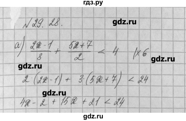 ГДЗ по алгебре 8 класс  Мордкович задачник Углубленный уровень § 29 - 28, Решебник №1