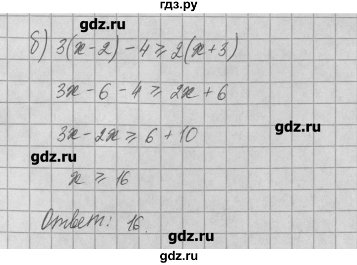 ГДЗ по алгебре 8 класс  Мордкович задачник Углубленный уровень § 29 - 29, Решебник №1