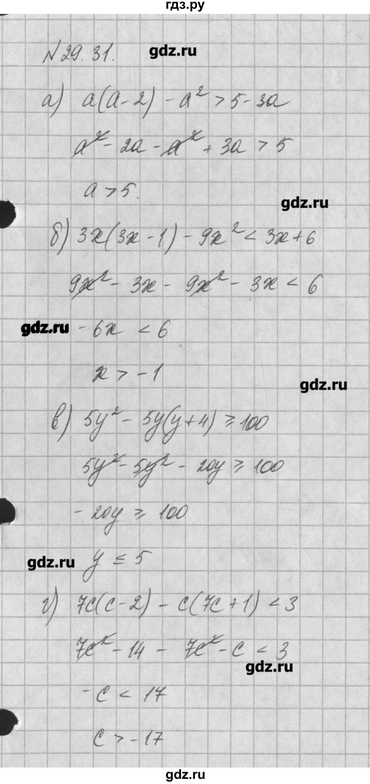ГДЗ по алгебре 8 класс  Мордкович задачник Углубленный уровень § 29 - 31, Решебник №1