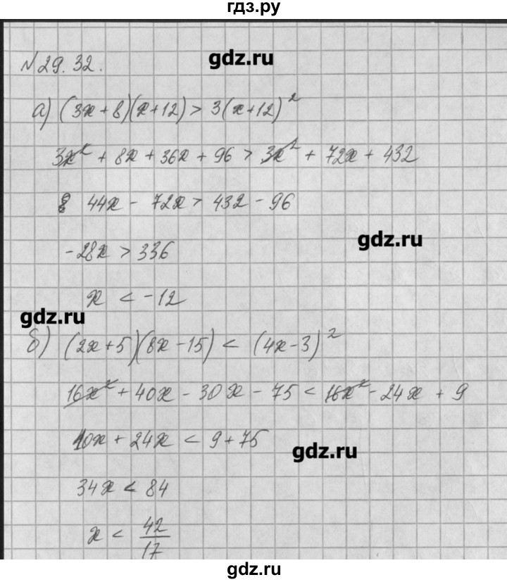ГДЗ по алгебре 8 класс  Мордкович задачник Углубленный уровень § 29 - 32, Решебник №1