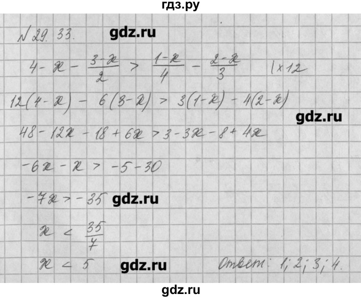 ГДЗ по алгебре 8 класс  Мордкович задачник Углубленный уровень § 29 - 33, Решебник №1