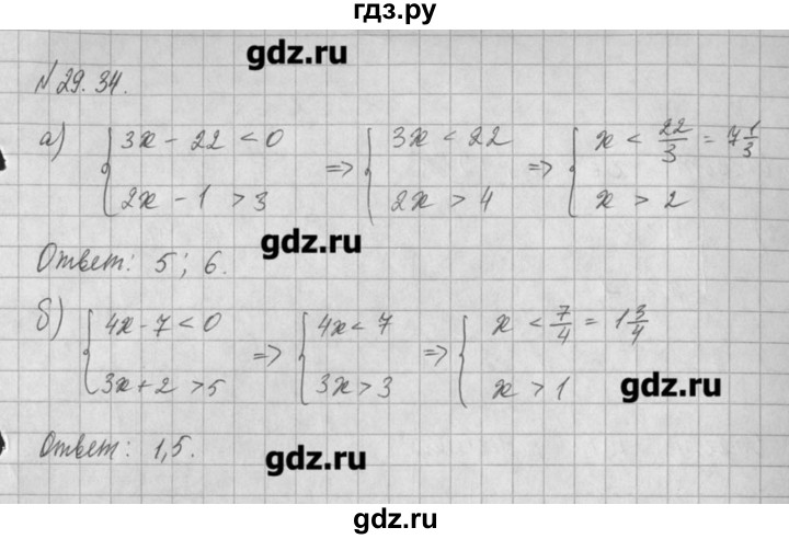 ГДЗ по алгебре 8 класс  Мордкович задачник Углубленный уровень § 29 - 34, Решебник №1