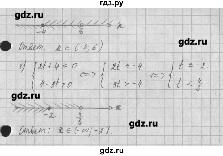 ГДЗ по алгебре 8 класс  Мордкович задачник Углубленный уровень § 29 - 36, Решебник №1