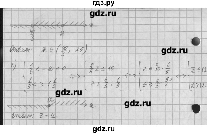 ГДЗ по алгебре 8 класс  Мордкович задачник Углубленный уровень § 29 - 37, Решебник №1