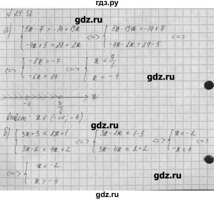 ГДЗ по алгебре 8 класс  Мордкович учебник, задачник Углубленный уровень § 29 - 38, Решебник №1