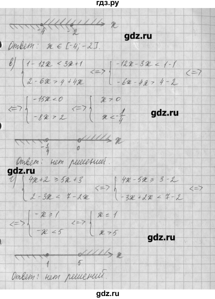 ГДЗ по алгебре 8 класс  Мордкович задачник Углубленный уровень § 29 - 38, Решебник №1