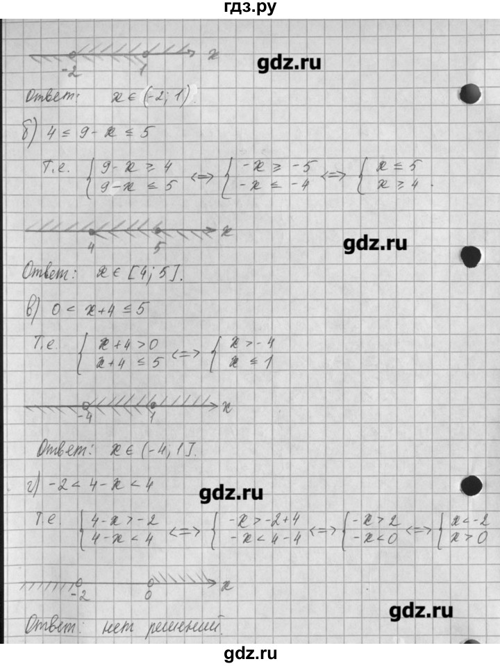 ГДЗ по алгебре 8 класс  Мордкович задачник Углубленный уровень § 29 - 39, Решебник №1