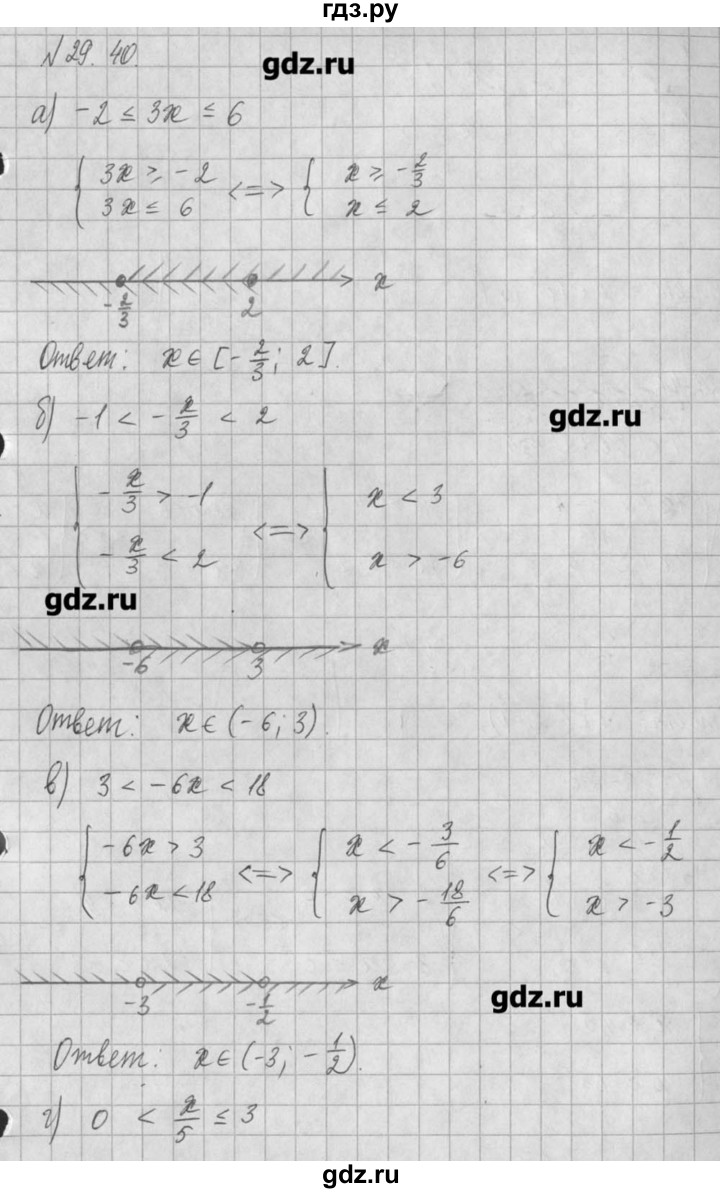 ГДЗ по алгебре 8 класс  Мордкович задачник Углубленный уровень § 29 - 40, Решебник №1