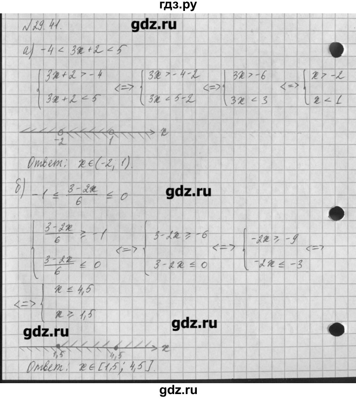 ГДЗ по алгебре 8 класс  Мордкович задачник Углубленный уровень § 29 - 41, Решебник №1