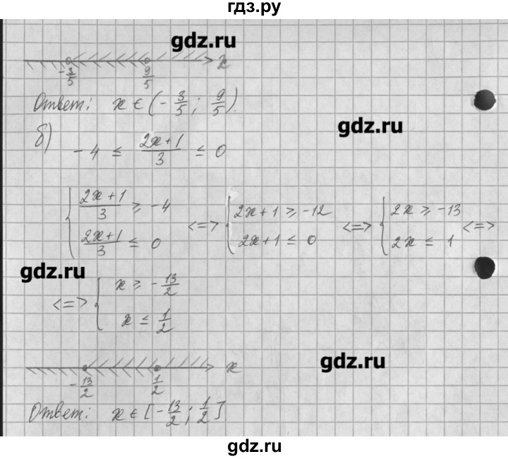 ГДЗ по алгебре 8 класс  Мордкович задачник Углубленный уровень § 29 - 42, Решебник №1