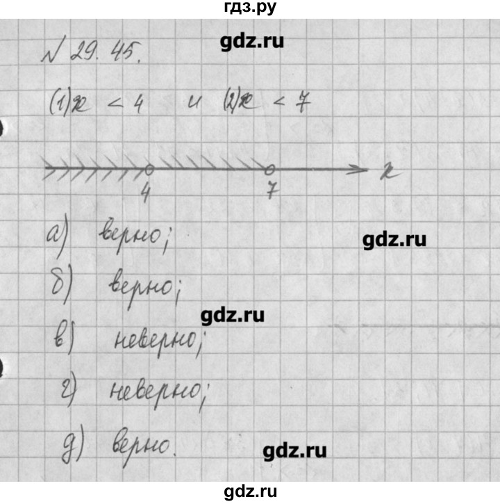 ГДЗ по алгебре 8 класс  Мордкович задачник Углубленный уровень § 29 - 45, Решебник №1