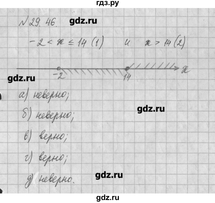 ГДЗ по алгебре 8 класс  Мордкович задачник Углубленный уровень § 29 - 46, Решебник №1