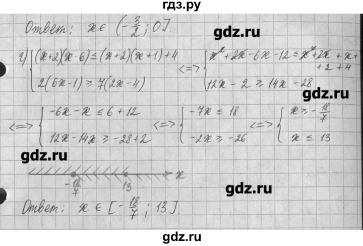ГДЗ по алгебре 8 класс  Мордкович задачник Углубленный уровень § 29 - 47, Решебник №1