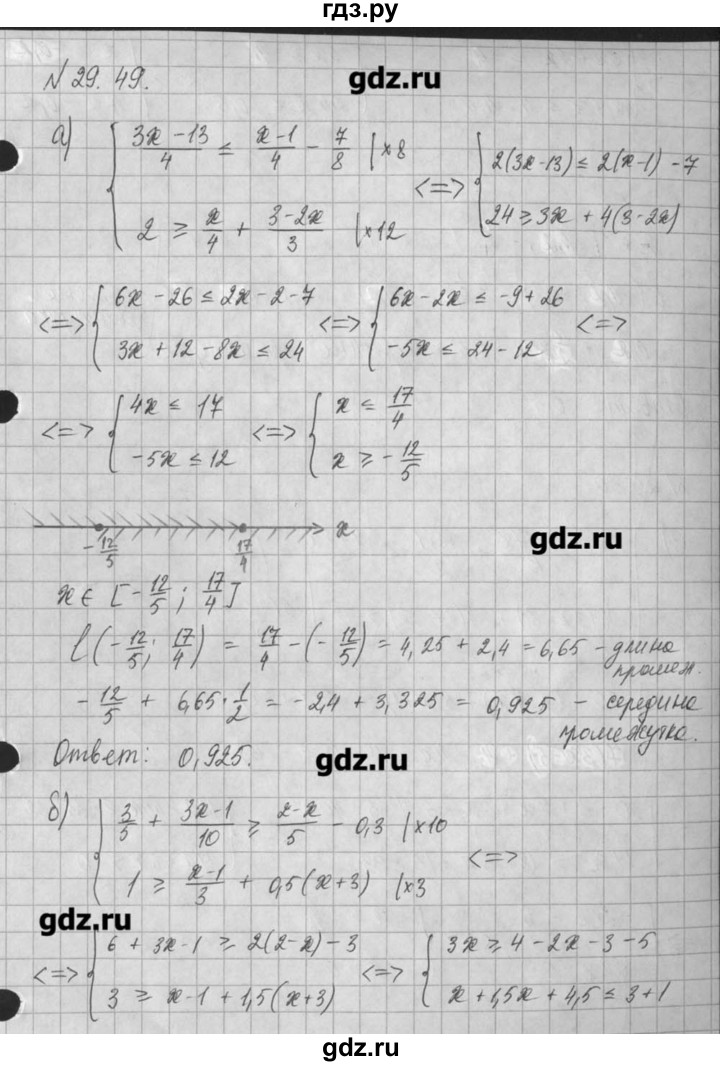 ГДЗ по алгебре 8 класс  Мордкович задачник Углубленный уровень § 29 - 49, Решебник №1