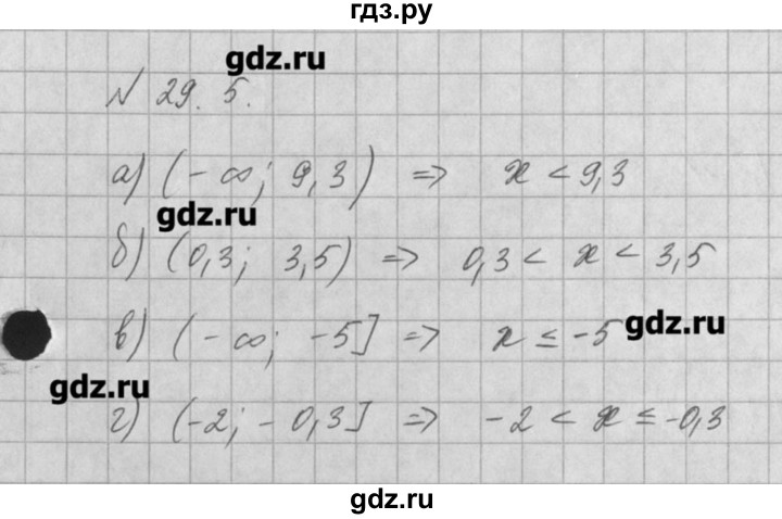 ГДЗ по алгебре 8 класс  Мордкович задачник Углубленный уровень § 29 - 5, Решебник №1