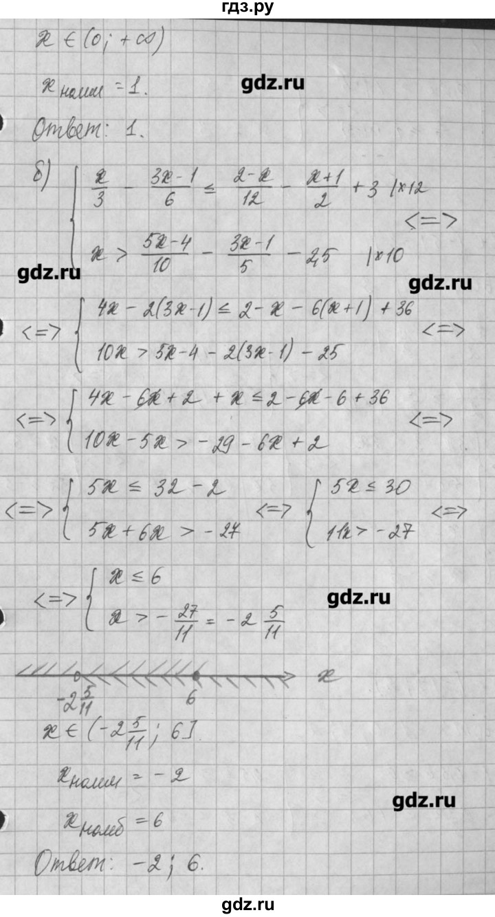 ГДЗ по алгебре 8 класс  Мордкович задачник Углубленный уровень § 29 - 50, Решебник №1