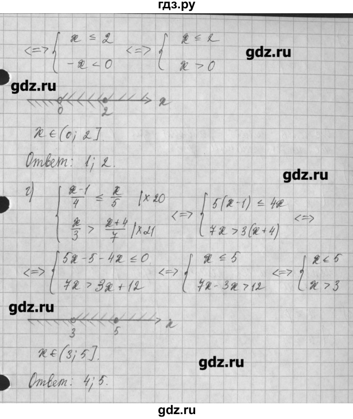 ГДЗ по алгебре 8 класс  Мордкович задачник Углубленный уровень § 29 - 51, Решебник №1