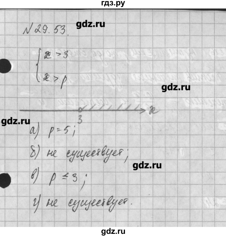 ГДЗ по алгебре 8 класс  Мордкович задачник Углубленный уровень § 29 - 53, Решебник №1